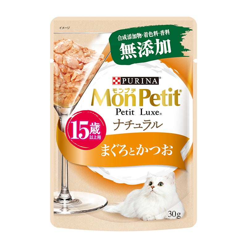 【26年5月】ナチュラハ プレミアム マグロ＆カニ 30g 96個入り 26年5月】ナチュラハ プレミアム マグロ＆カニ 30g 96個入り 【公式通販】